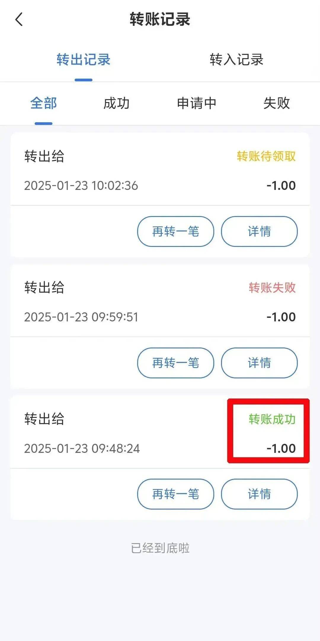 迪庆最新医保余额提现方法方法分析(最方便真实的迪庆医保余额提现方法有哪些方法)
