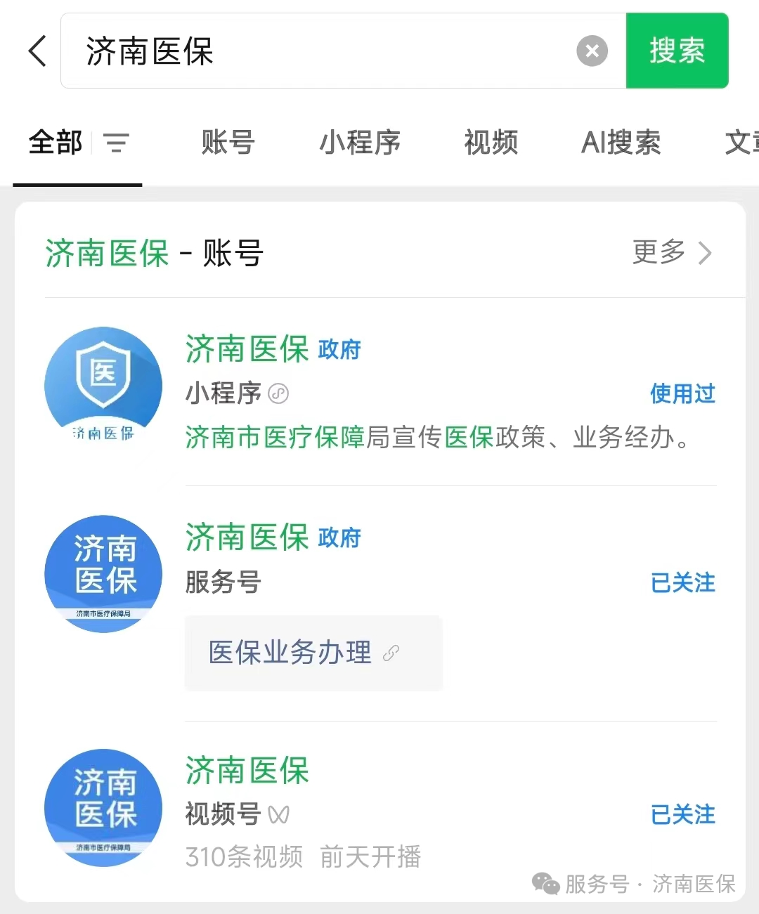 迪庆最新医保取现24小时微信300块钱方法分析(最方便真实的迪庆医保取现24小时微信300块钱能取吗方法)