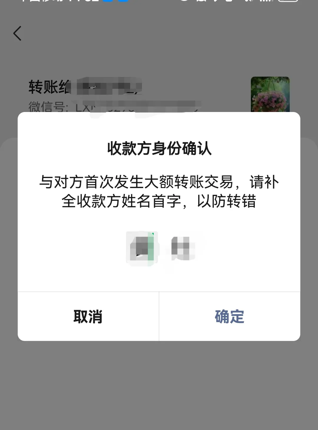 迪庆最新微信换现金套路方法分析(最方便真实的迪庆微信换现金收手续费犯法吗方法)