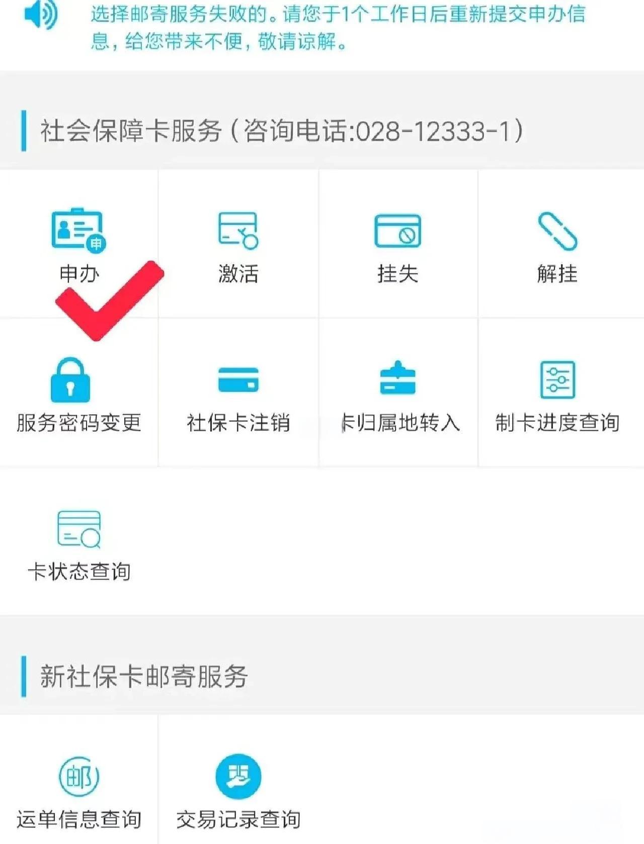 迪庆最新微信刷社保卡方法分析(最方便真实的迪庆微信刷社保卡怎么操作方法)