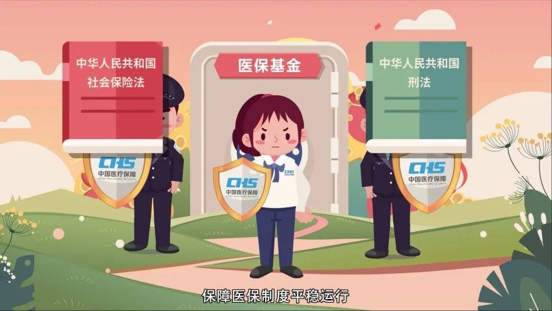 迪庆最新医保套现2000元被查了方法分析(最方便真实的迪庆医保套现处罚方法)