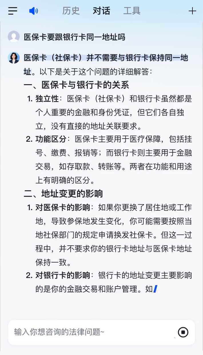 迪庆最新急用钱套医保卡联系方式方法分析(最方便真实的迪庆医保余额提现微信联系方式方法)