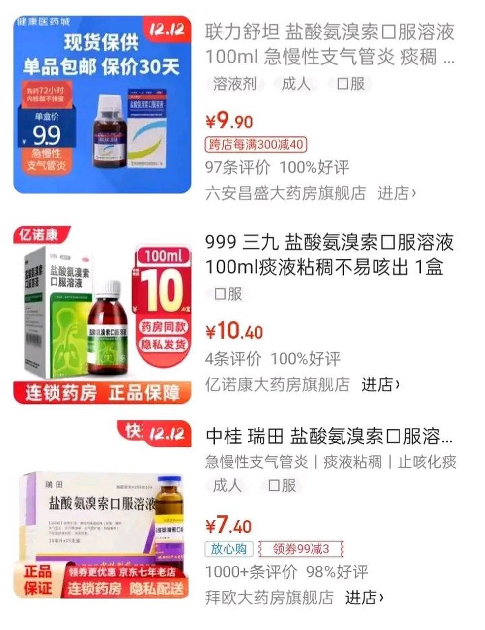 迪庆最新怎么让药店给我套医保钱方法分析(最方便真实的迪庆去药店套医保卡怎么说方法)