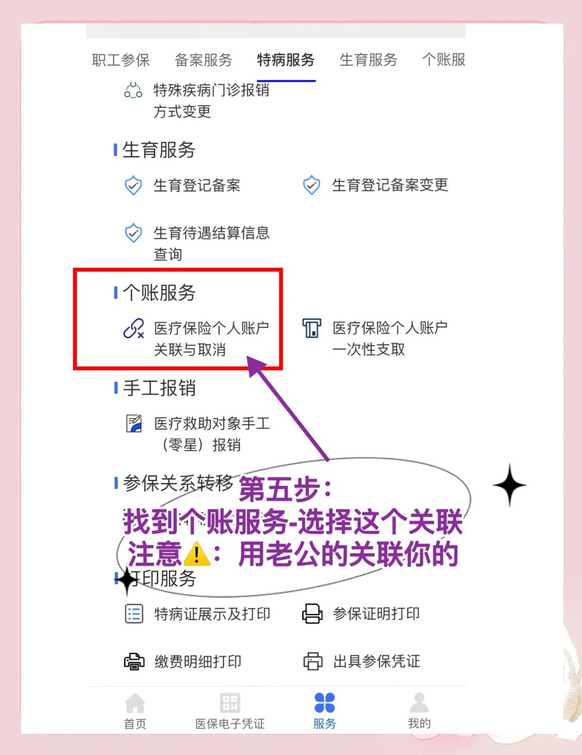 迪庆最新医保卡有几千块钱怎么取出来方法分析(最方便真实的迪庆急用钱社保怎么搞出钱来方法)