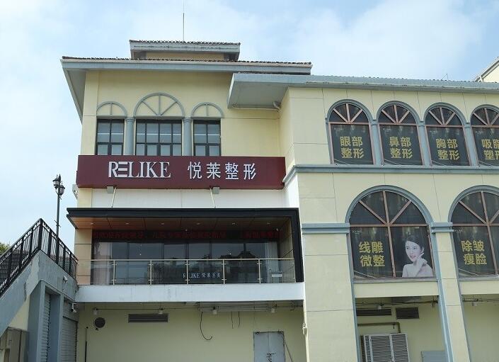 详细阅读:迪庆最新上海前十名的整形医院方法分析(最方便真实的迪庆上海出名整形医院方法) 迪庆最新上海前十名的整形医院方法分析(最方便真实的迪庆上海出名整形医院方法)