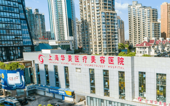 迪庆最新上海前十名的整形医院方法分析(最方便真实的迪庆上海出名整形医院方法)