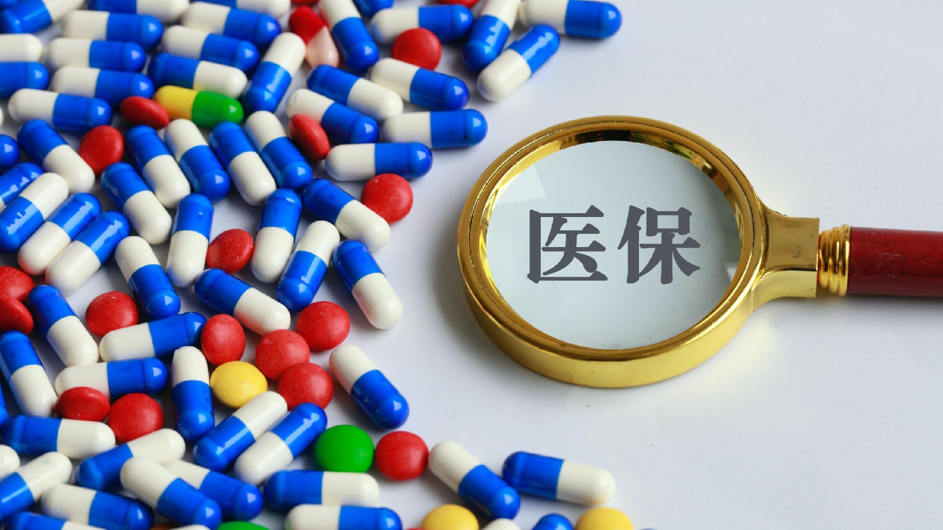 迪庆最新医保卡换取现金秒到账方法分析(最方便真实的迪庆医保套取现金最好办法方法)