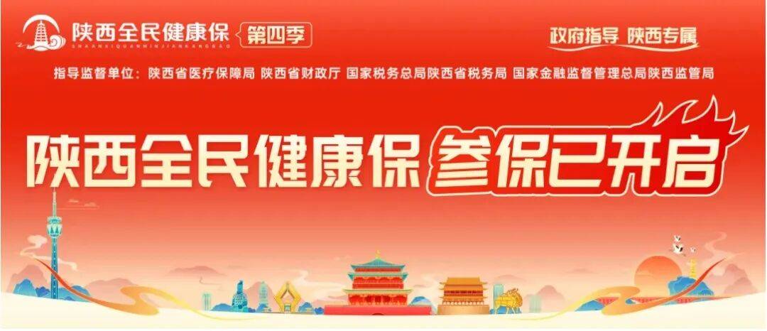 迪庆最新西安刷医保方法分析(最方便真实的迪庆西安刷医保卡的联系方式方法)