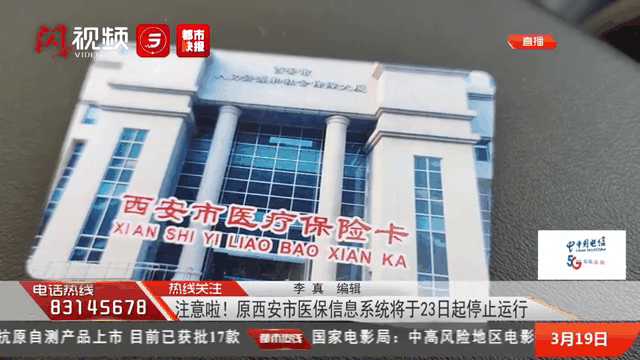 迪庆最新西安刷医保方法分析(最方便真实的迪庆西安刷医保卡的联系方式方法)