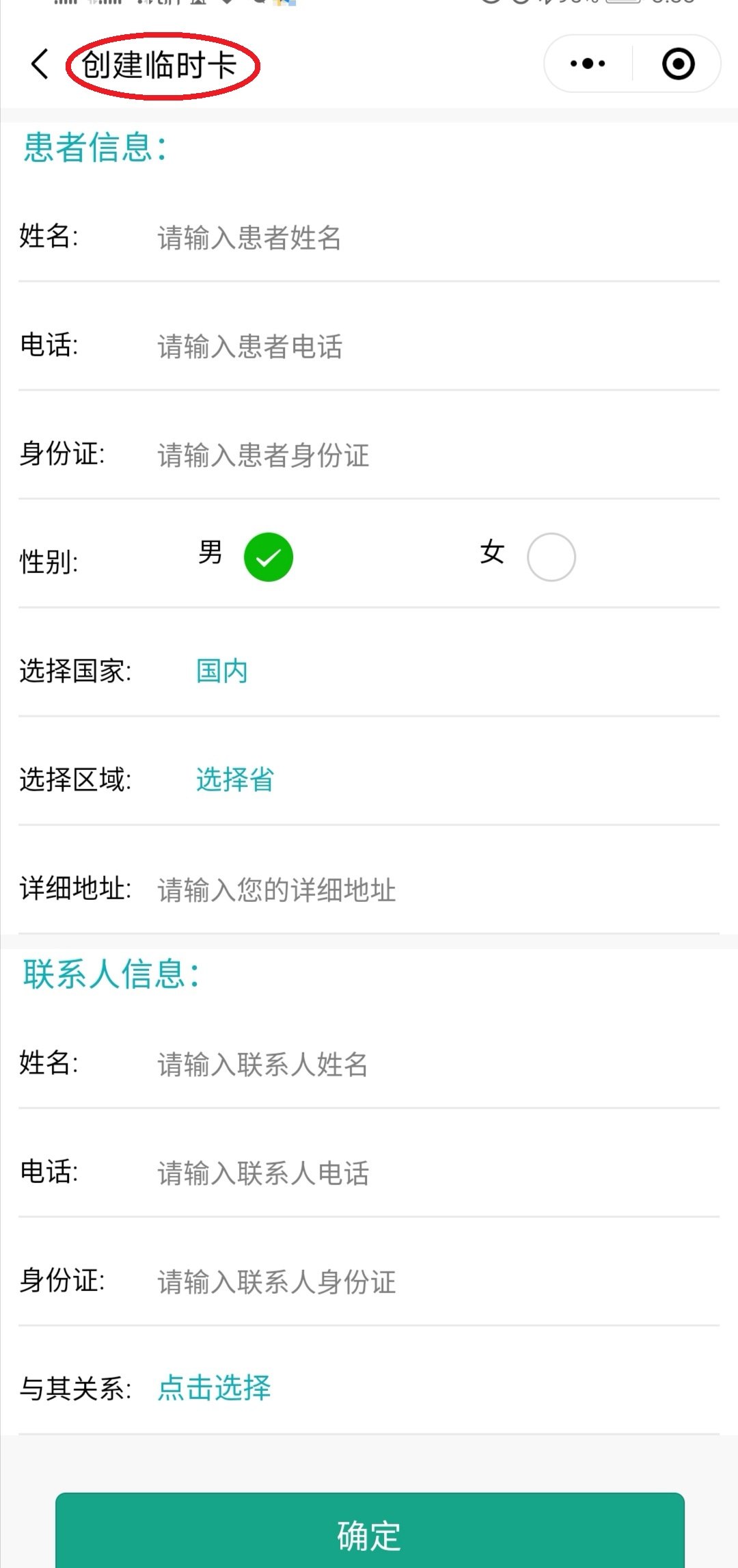 详细阅读:迪庆最新医保套现24小时微信方法分析(最方便真实的迪庆医保套现24小时微信已停保方法) 迪庆最新医保套现24小时微信方法分析(最方便真实的迪庆医保套现24小时微信已停保方法)