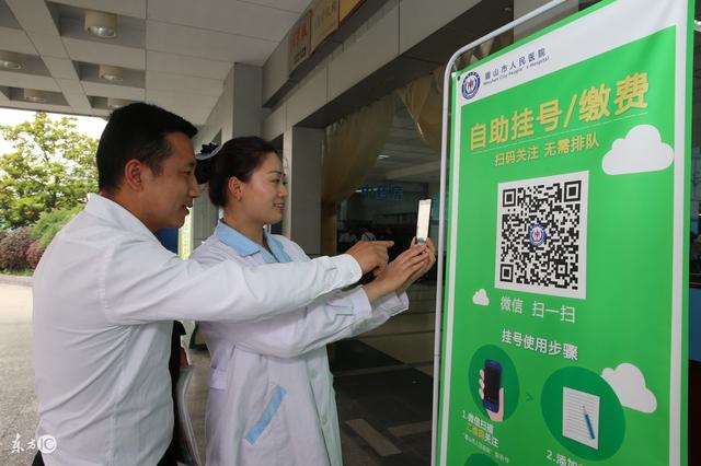 迪庆最新24小时套社保卡微信可以吗方法分析(最方便真实的迪庆24小时套社保卡微信可以吗安全吗方法)