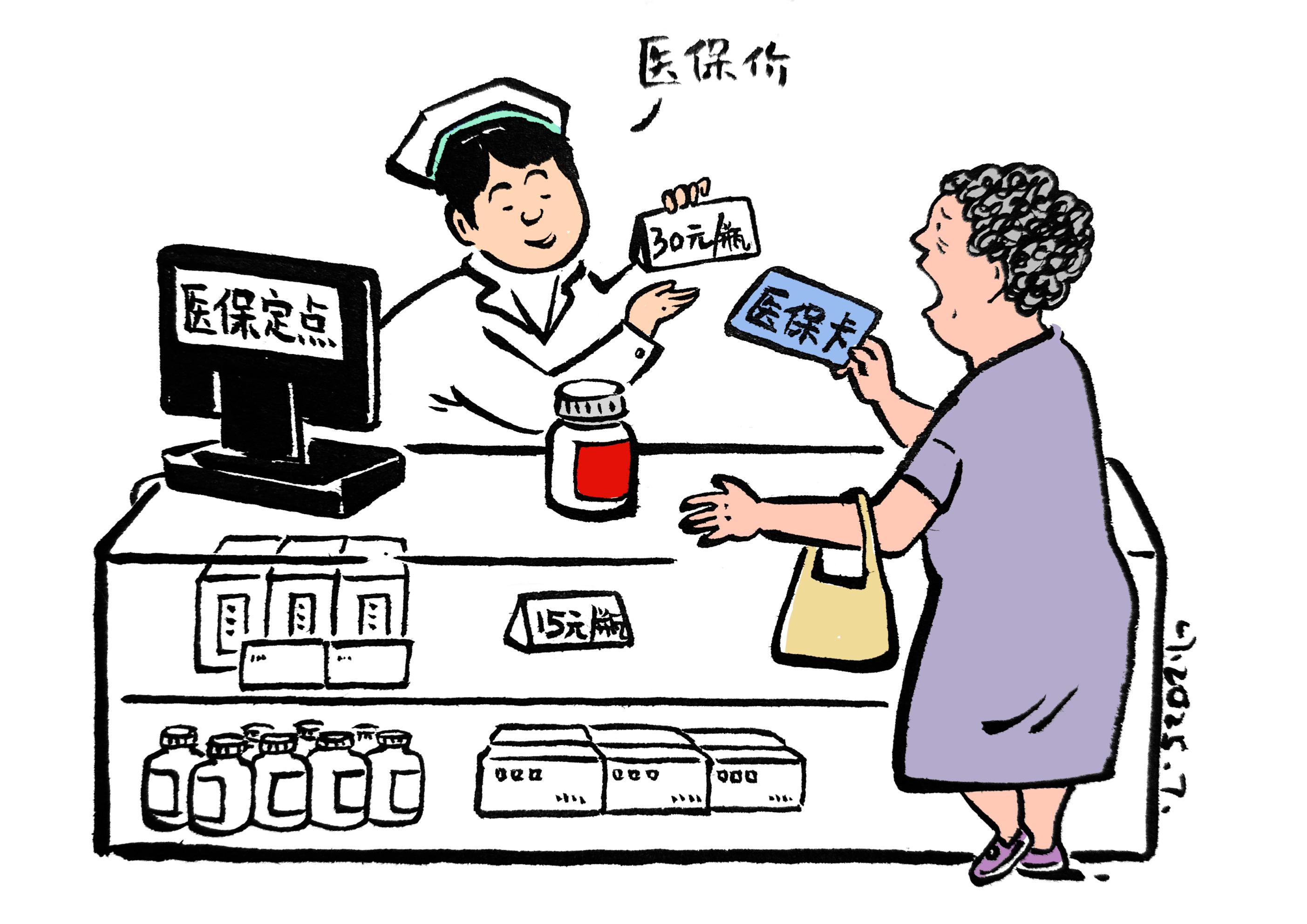 迪庆最新医保卡套取现金方法分析(最方便真实的迪庆医保卡套取现金比例方法)