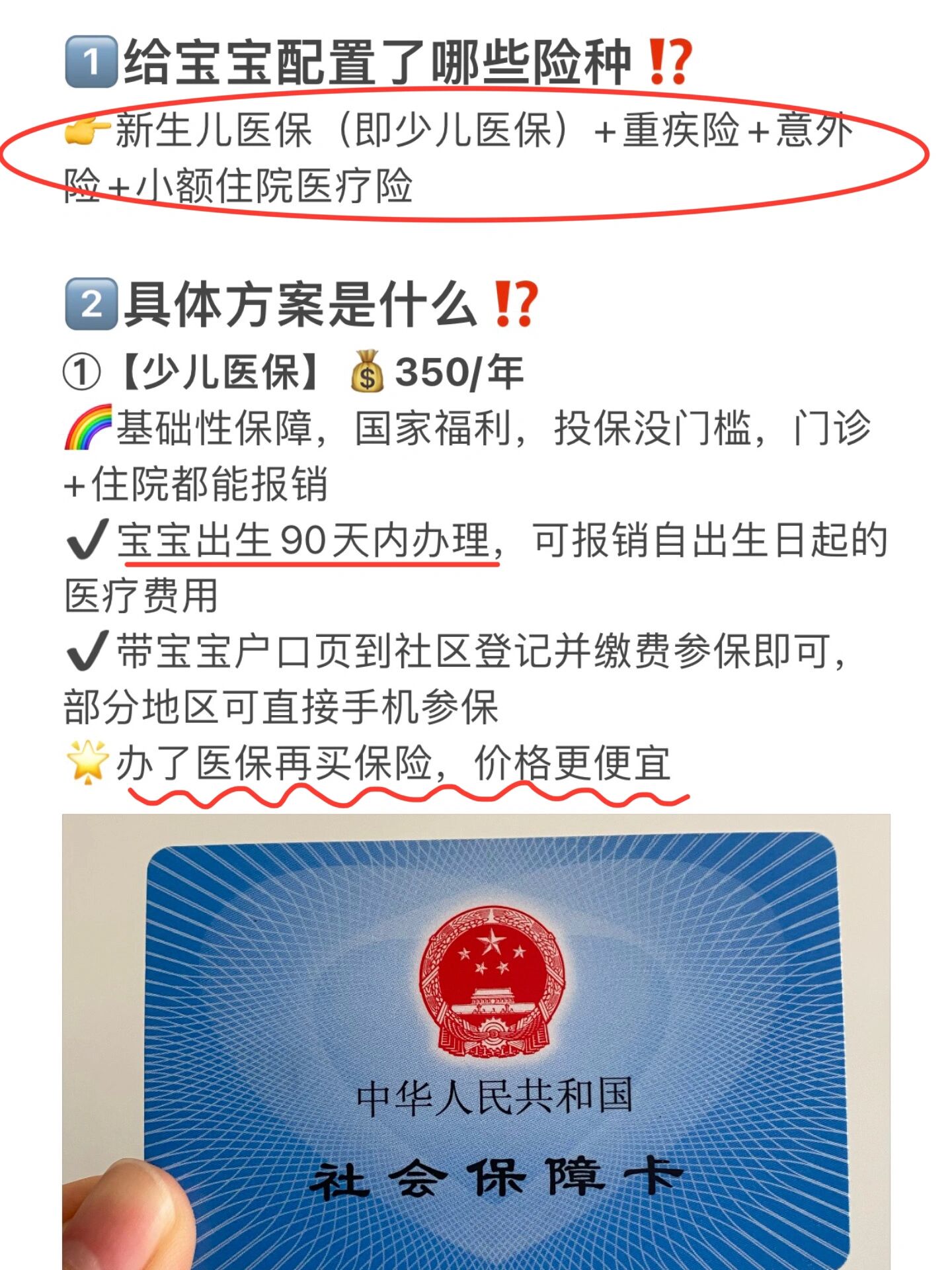 迪庆最新医保小额提取代办200以内方法分析(最方便真实的迪庆医保取现24小时微信方法)