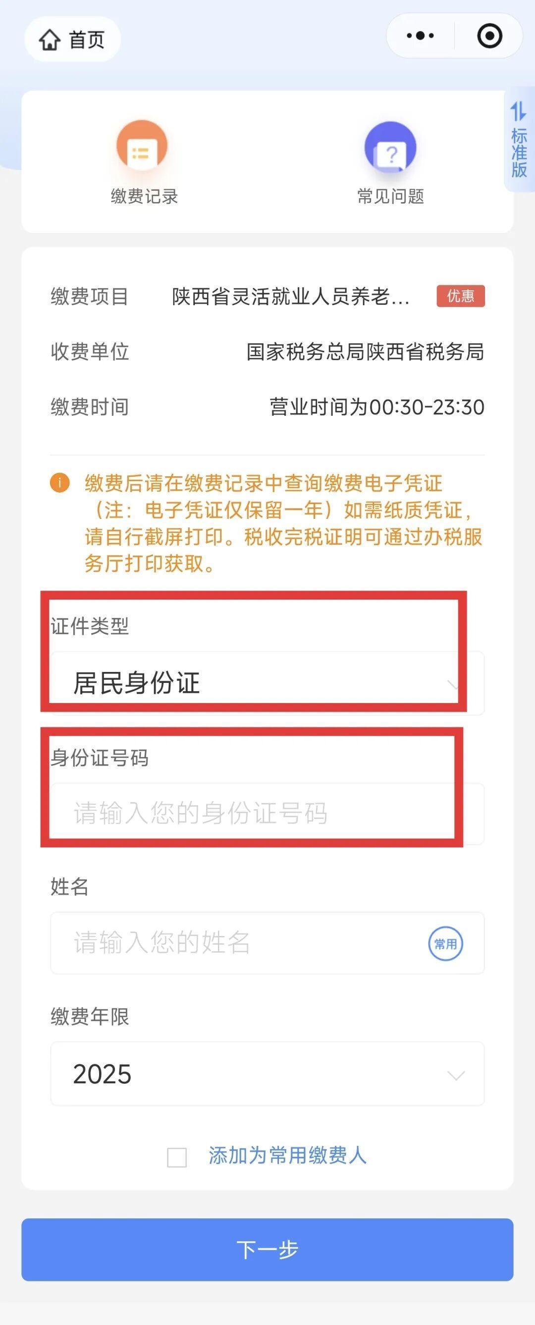 详细阅读:迪庆最新西安医保取现24小时微信方法分析(最方便真实的迪庆西安医保取现24小时微信怎么取方法) 迪庆最新西安医保取现24小时微信方法分析(最方便真实的迪庆西安医保取现24小时微信怎么取方法)