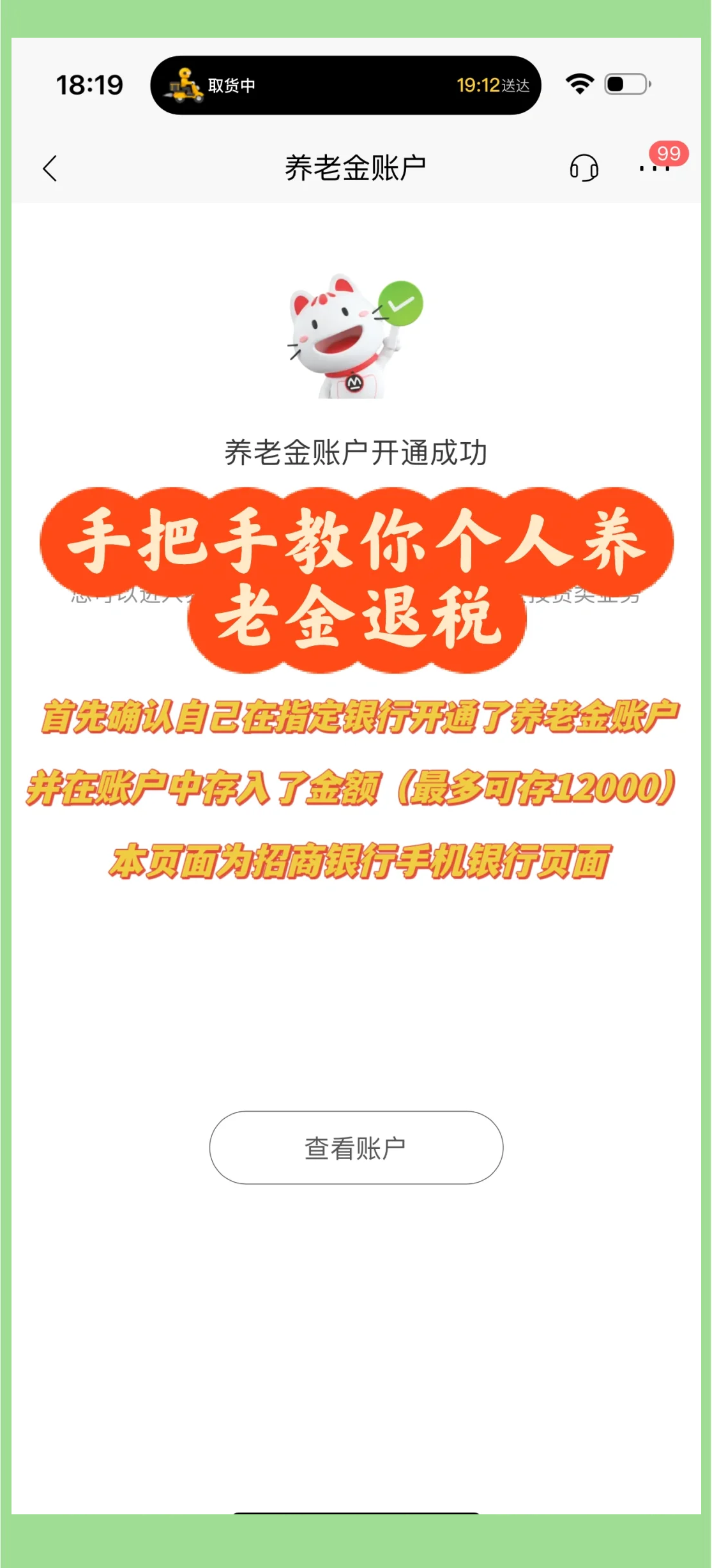 迪庆最新特别缺钱想提取养老金怎么办呢方法分析(最方便真实的迪庆放弃社保怎么把钱取出来方法)