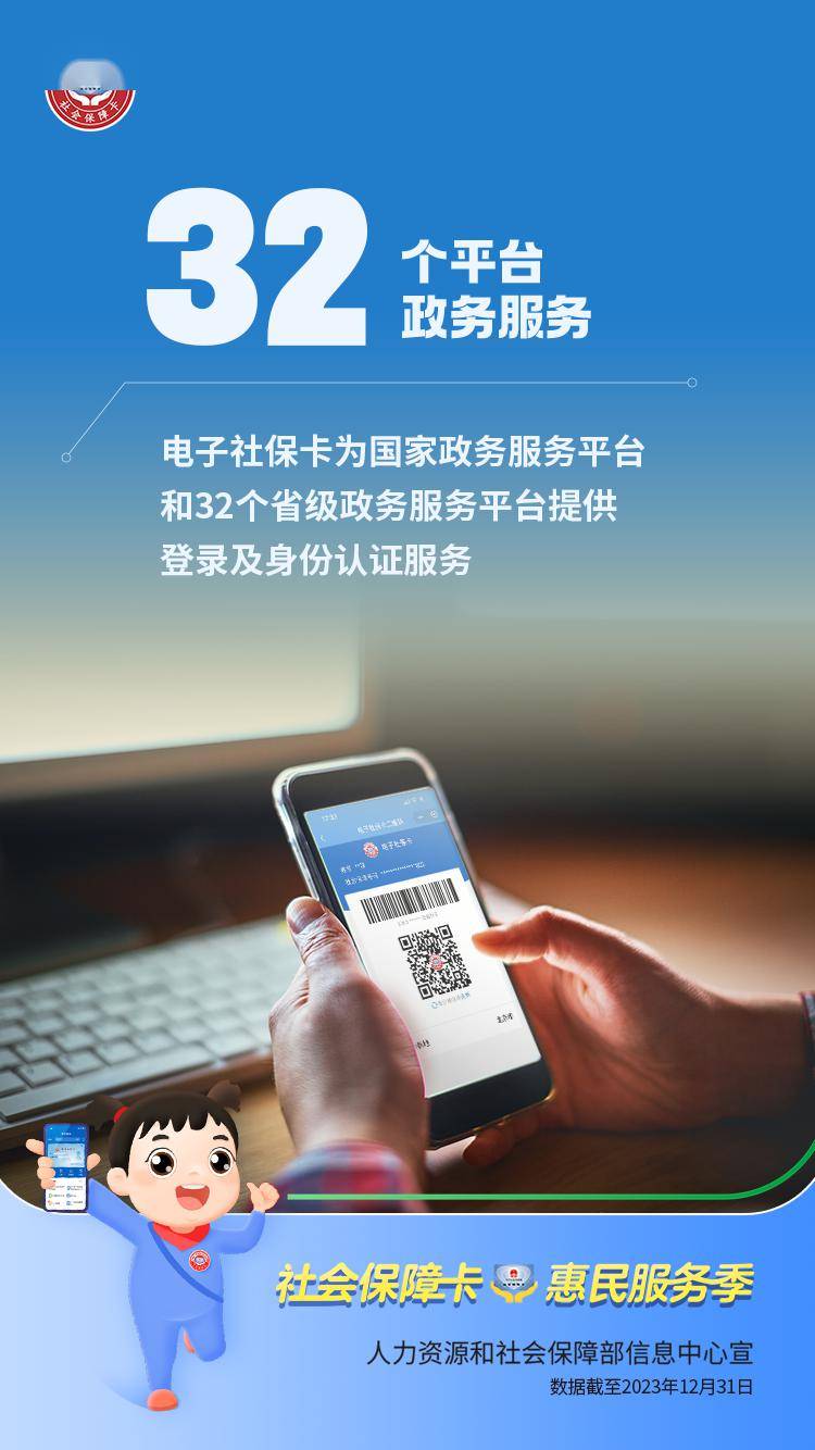 迪庆最新24小时套社保卡微信能用吗方法分析(最方便真实的迪庆24小时套社保卡微信能用吗方法)