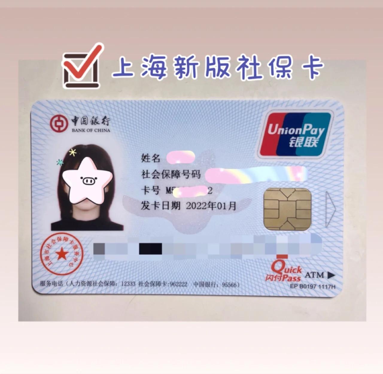 迪庆最新急用钱套医保卡一般收多少方法分析(最方便真实的迪庆医保套取现金最佳方法方法)