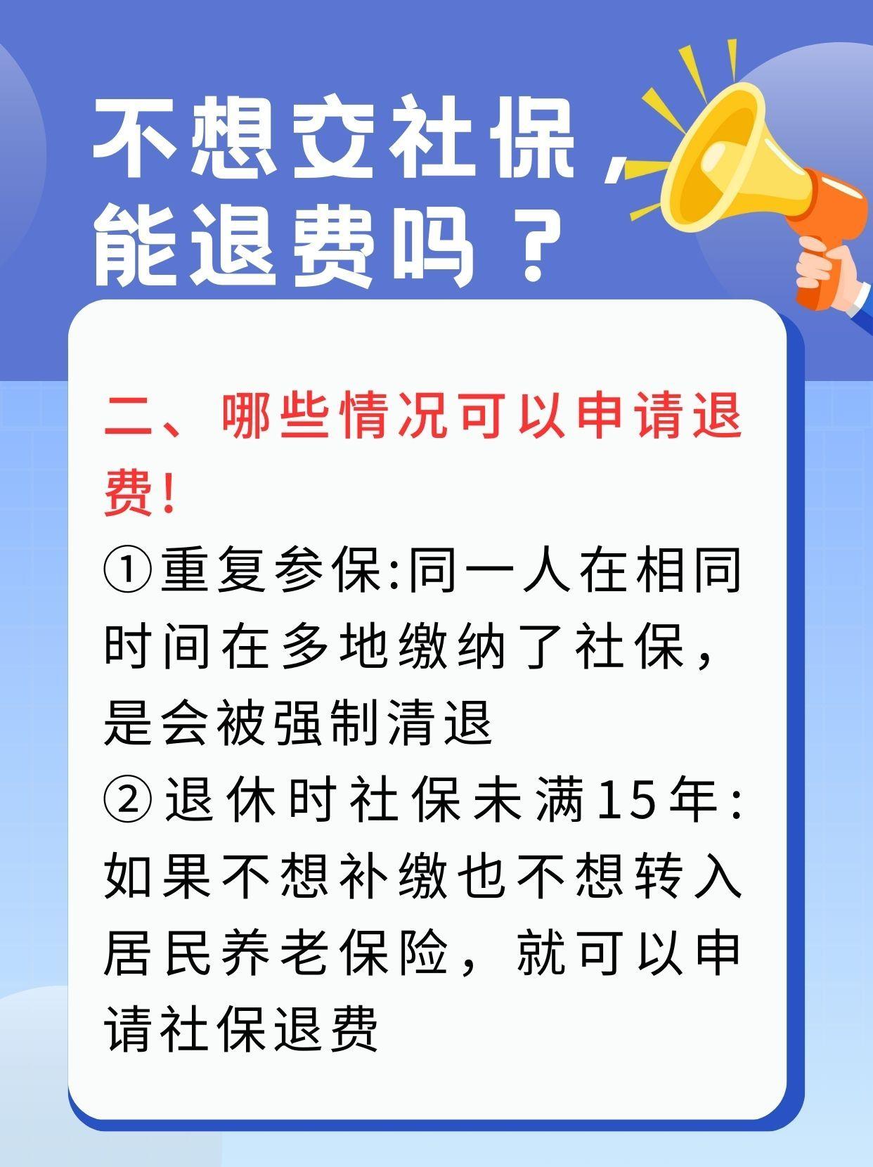 迪庆最新急用钱套医保卡一般收多少方法分析(最方便真实的迪庆医保套取现金最佳方法方法)