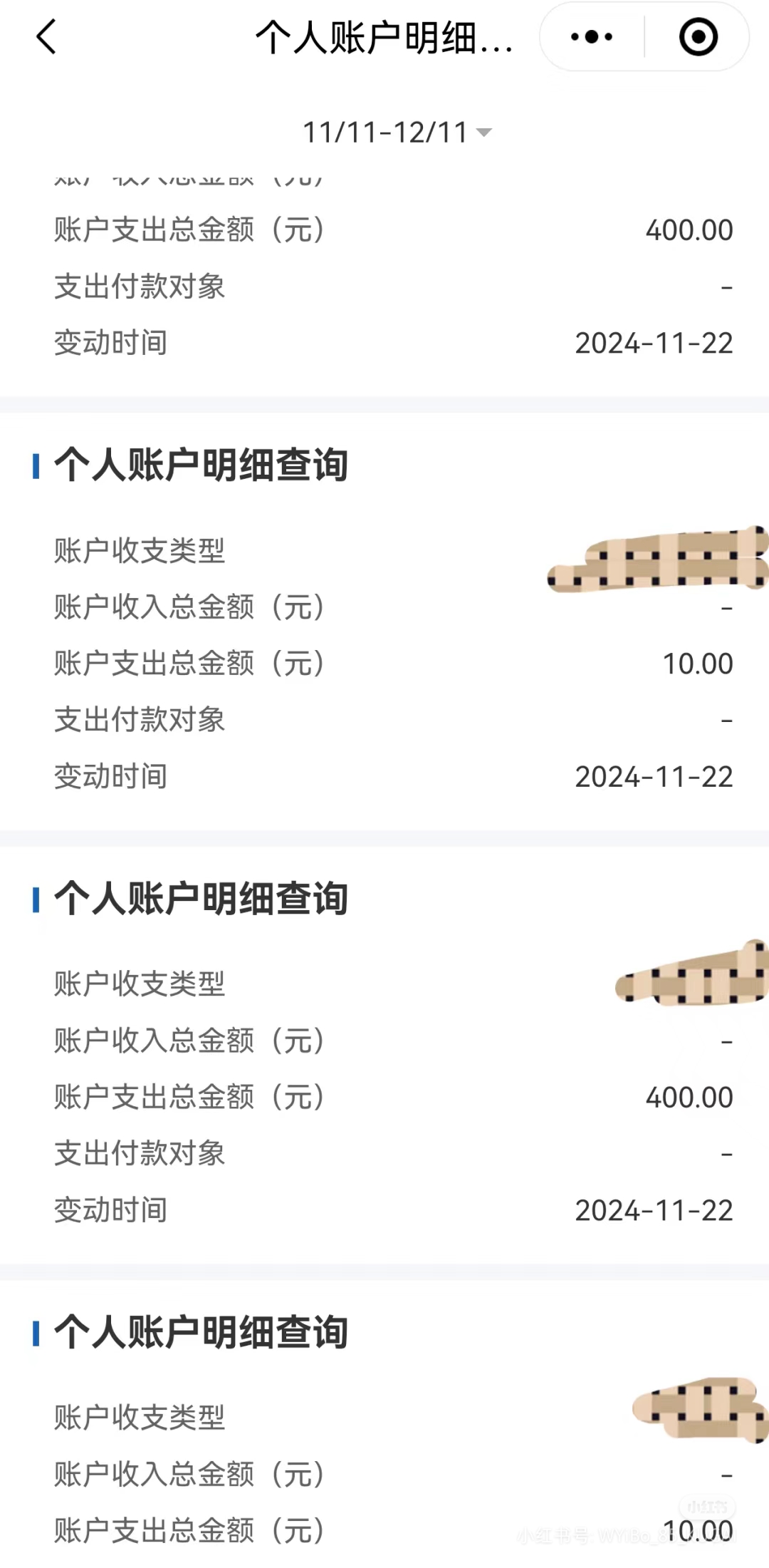 迪庆最新医保卡余额应该提取出来吗方法分析(最方便真实的迪庆医保卡里的钱取出来有什么影响方法)