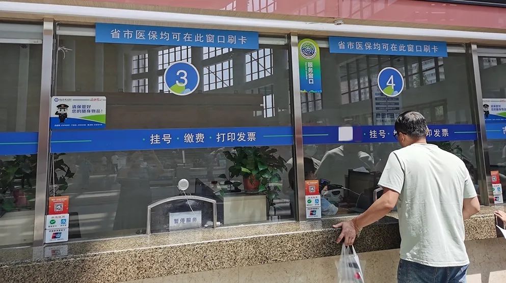 详细阅读:迪庆最新西安24小时套医保卡的银行方法分析(最方便真实的迪庆西安哪个药店可以套医保卡方法) 迪庆最新西安24小时套医保卡的银行方法分析(最方便真实的迪庆西安哪个药店可以套医保卡方法)