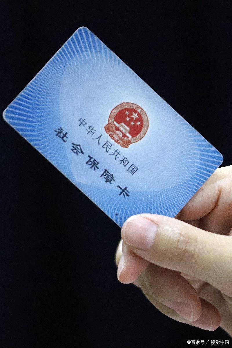 迪庆最新西安24小时套医保卡的银行方法分析(最方便真实的迪庆西安哪个药店可以套医保卡方法)