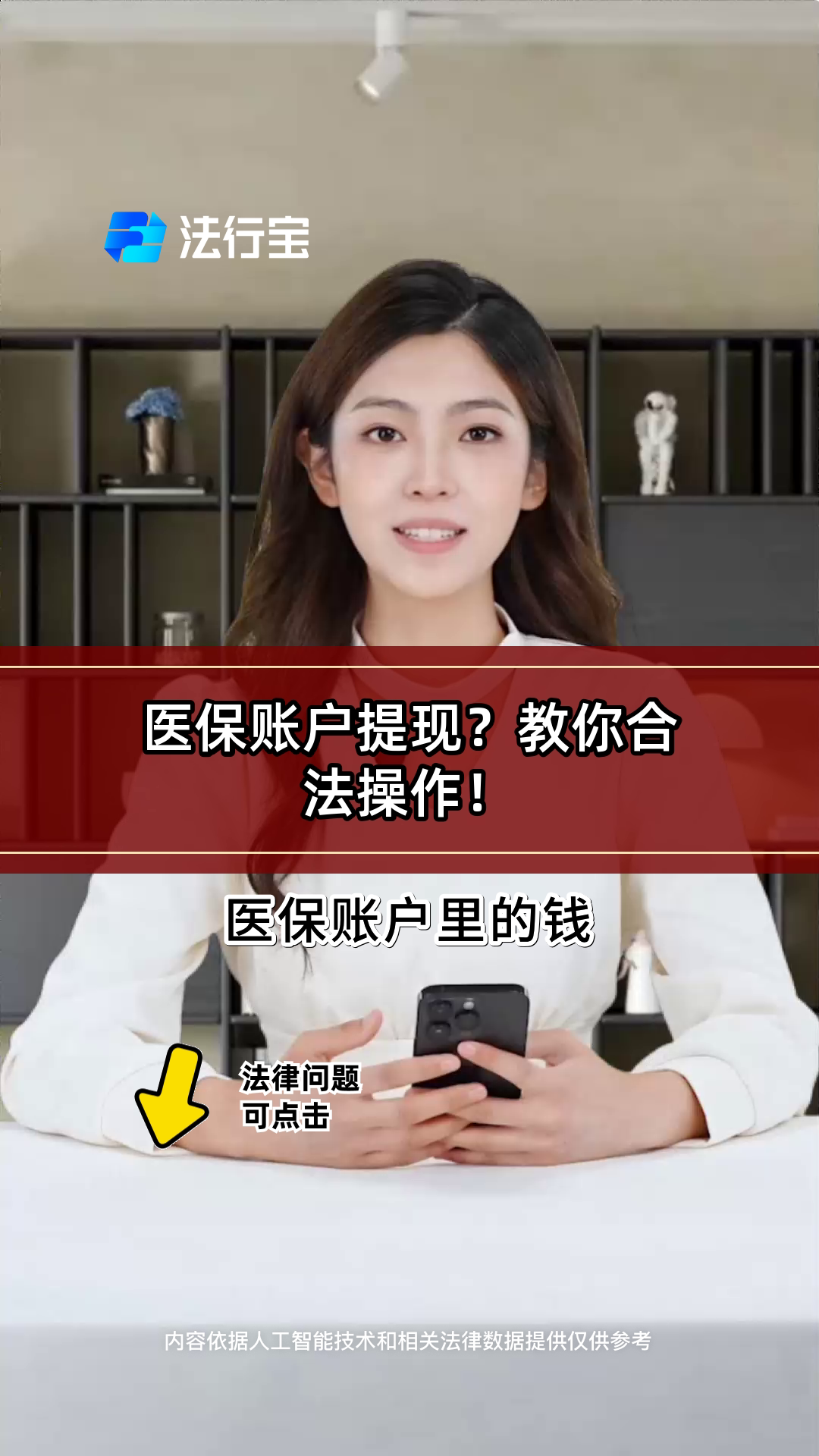 详细阅读:迪庆最新医保卡余额提取方式方法分析(最方便真实的迪庆医保卡余额提取方法方法) 迪庆最新医保卡余额提取方式方法分析(最方便真实的迪庆医保卡余额提取方法方法)