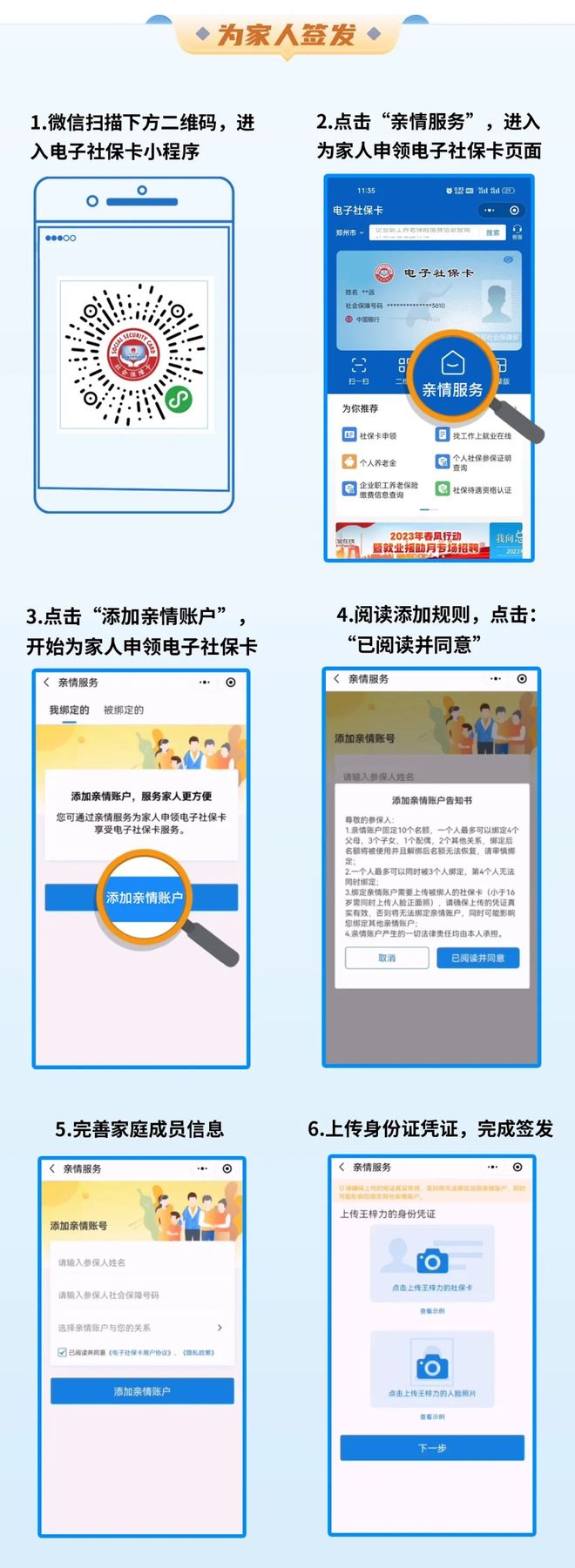 详细阅读:迪庆最新24小时套社保卡微信联系方式方法分析(最方便真实的迪庆24小时套社保卡 微信方法) 迪庆最新24小时套社保卡微信联系方式方法分析(最方便真实的迪庆24小时套社保卡 微信方法)