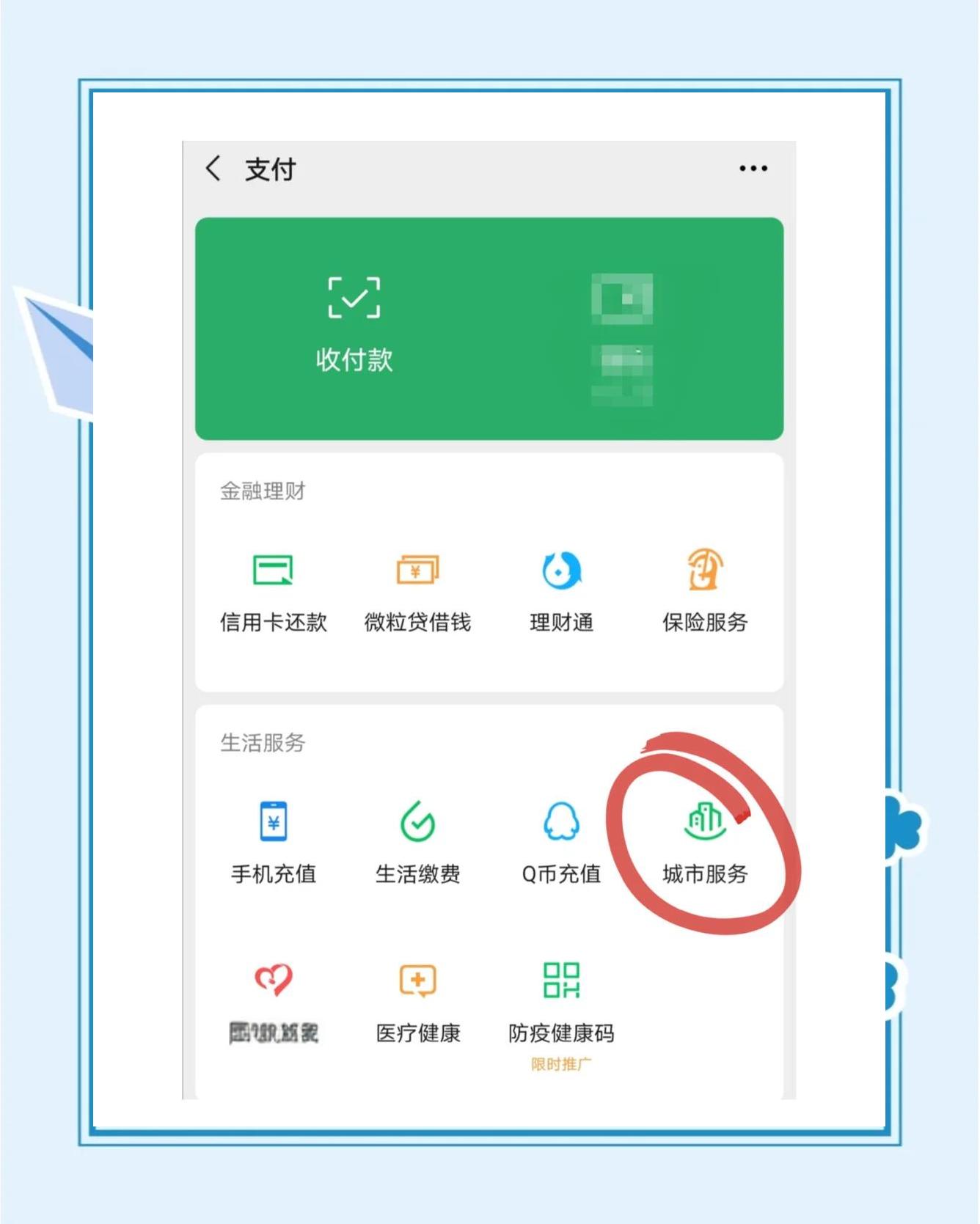 详细阅读:迪庆最新医保卡的余额能提现吗方法分析(最方便真实的迪庆医保卡的余额能提现吗怎么提方法) 迪庆最新医保卡的余额能提现吗方法分析(最方便真实的迪庆医保卡的余额能提现吗怎么提方法)