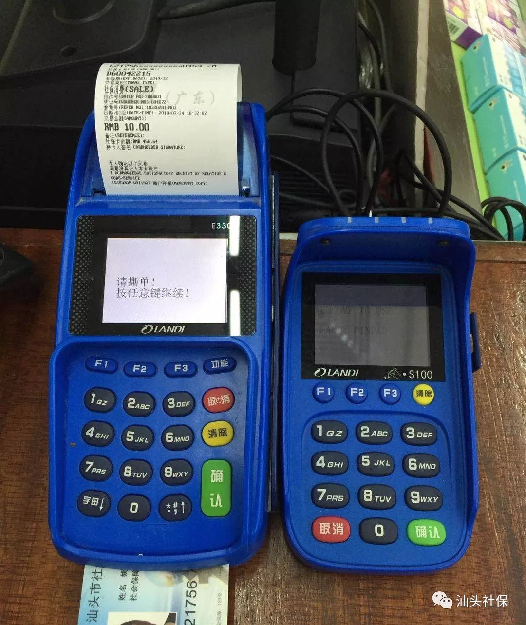 迪庆最新社保套现24小时微信方法分析(最方便真实的迪庆社保套现24小时微信号方法)