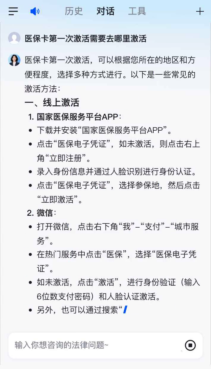 迪庆最新医保卡有到期时间吗方法分析(最方便真实的迪庆医保卡有到期时间吗现在方法)